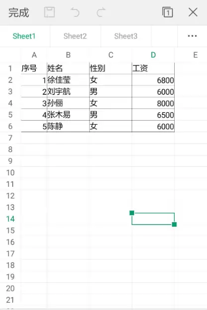 手机WPS表格筛选功能使用方法_wishdown.com 手机WPS表格筛选功能使用方法_wishdown.com