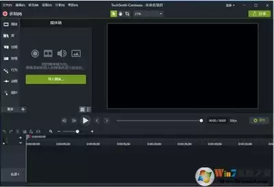 Camtasia9����ת���л������̳�