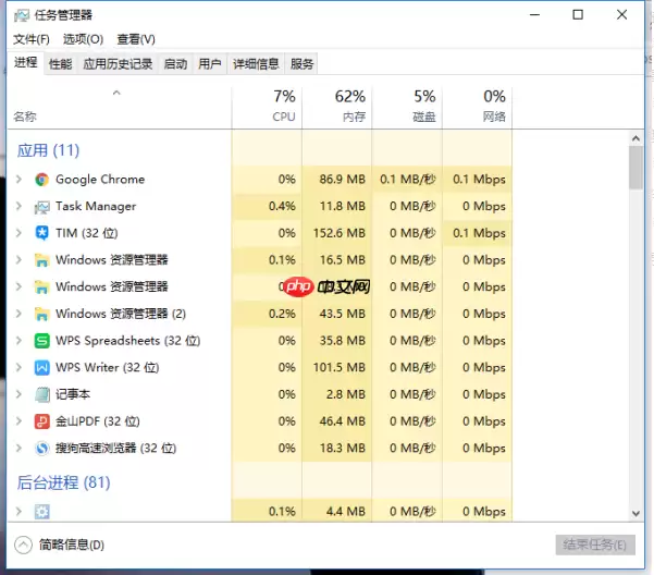 Windows10ϵͳExplorer.exe�����޸��������