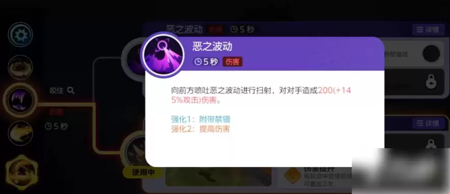宝可梦大集结班基拉斯怎么玩 班基拉斯技能配招攻略介绍_wishdown.com 宝可梦大集结班基拉斯怎么玩 班基拉斯技能配招攻略介绍_wishdown.com