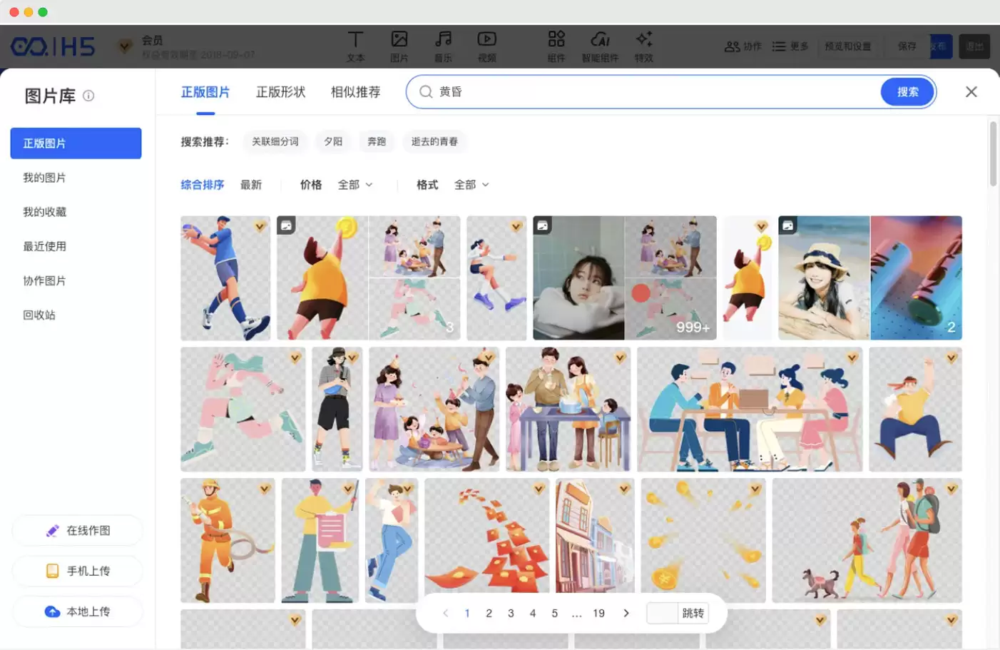 �����㹫�ںŹ�ע��������ϸ����ָ��