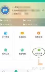 ��������Ӧ���͵�ָ�ϣ����衢������ע������