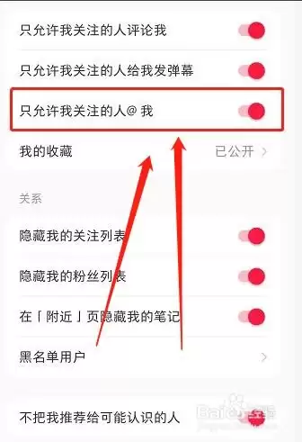 小红书评论权限设置方法详解与操作步骤_wishdown.com 小红书评论权限设置方法详解与操作步骤_wishdown.com