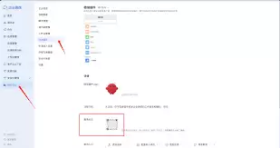 OpenClaw微信个人号接入方法与可行性详解_wishdown.com OpenClaw微信个人号接入方法与可行性详解_wishdown.com