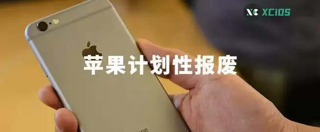 苹果为什么要弄零部件检测机制? 苹果为什么要弄零部件检测机制?
