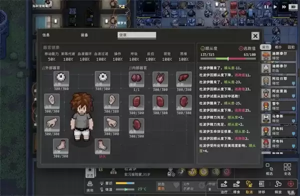 秩序新曙光招募囚犯方法与管理驯服技巧_wishdown.com 《秩序新曙光》招募囚犯方法详解
