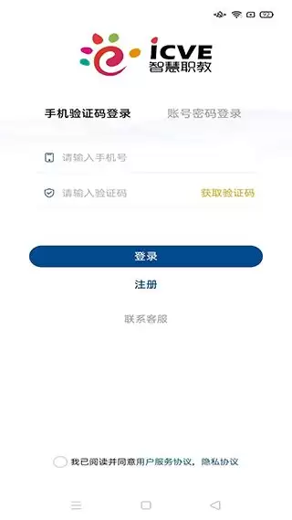 �ǻ�ְ��icveѧ��ʵ����֤��ϸ����