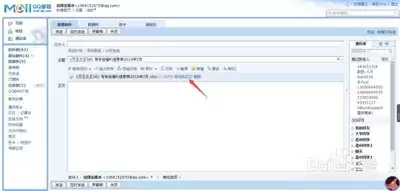 QQ邮箱格式怎么写 正确输入方法与账号格式详解_wishdown.com QQ邮箱格式怎么写 正确输入方法与账号格式详解_wishdown.com