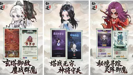 斗罗手游排行榜_wishdown.com 斗罗手游排行榜_wishdown.com