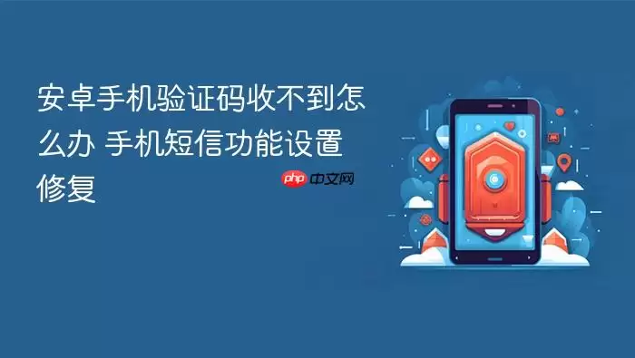 ��׿�ֻ��ղ�����֤��Ľ�������������޸�
