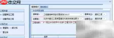 预算软件授权操作步骤详解_wishdown.com 预算软件授权操作步骤详解_wishdown.com