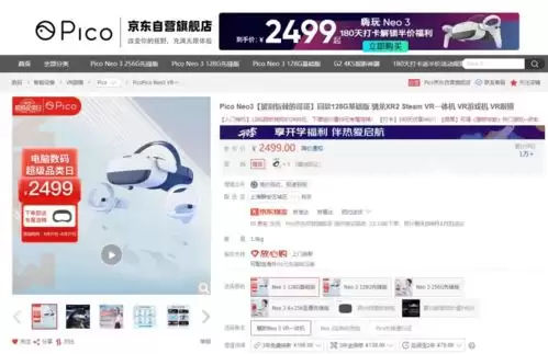 PicoPico视频上传与发布详细图文教程