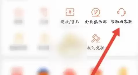 网易严选取消会员续费与申请退会员方法_wishdown.com 网易严选取消会员续费与申请退会员方法_wishdown.com