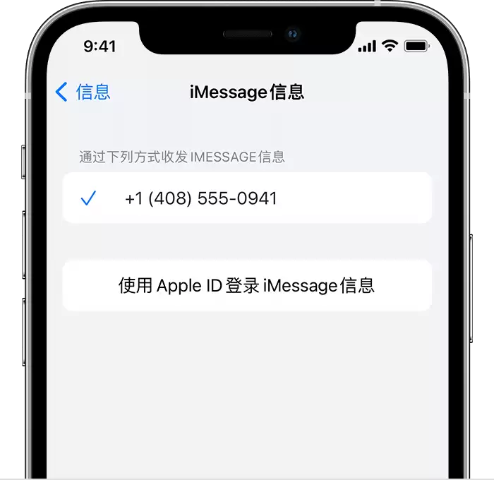 ���iPhone��iMessage�޷�����������Ϣ��ʵ����Ч����