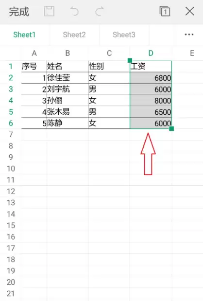 手机WPS表格筛选功能使用方法_wishdown.com 手机WPS表格筛选功能使用方法_wishdown.com