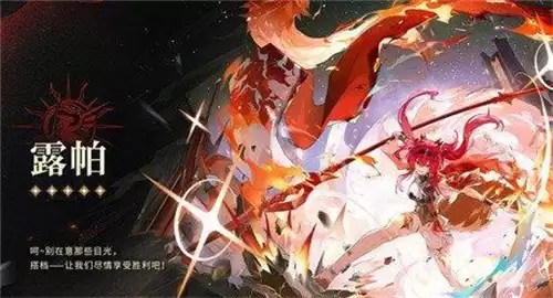 鸣潮露帕队伍搭配攻略_wishdown.com 鸣潮露帕队伍搭配攻略_wishdown.com