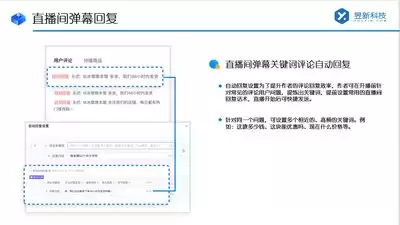 小红书评论权限设置方法详解与操作步骤_wishdown.com 小红书评论权限设置方法详解与操作步骤_wishdown.com