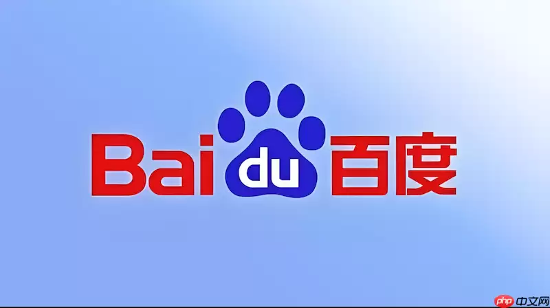 �ٶ��������ͼƬǿ�Ƽ���ģʽ���ã�����ʡ��������