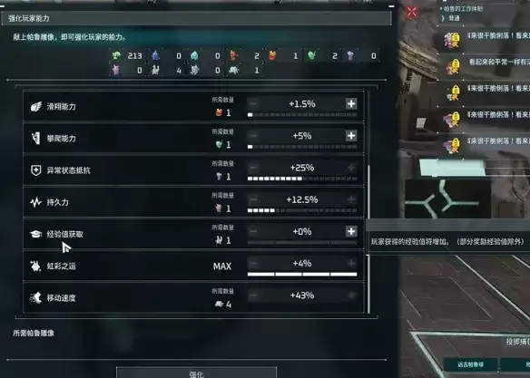 幻兽帕鲁佩克龙雕像全收集位置与强化指南_wishdown.com 《幻兽帕鲁》佩克龙雕像全收集攻略