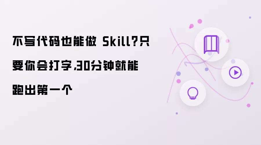 ��д����30���ӿ������֣�����־��ܴ�����һ������