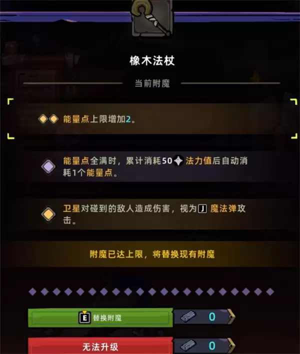 失落城堡2直伤魔丸流搭配攻略_wishdown.com 失落城堡2直伤魔丸流搭配攻略_wishdown.com