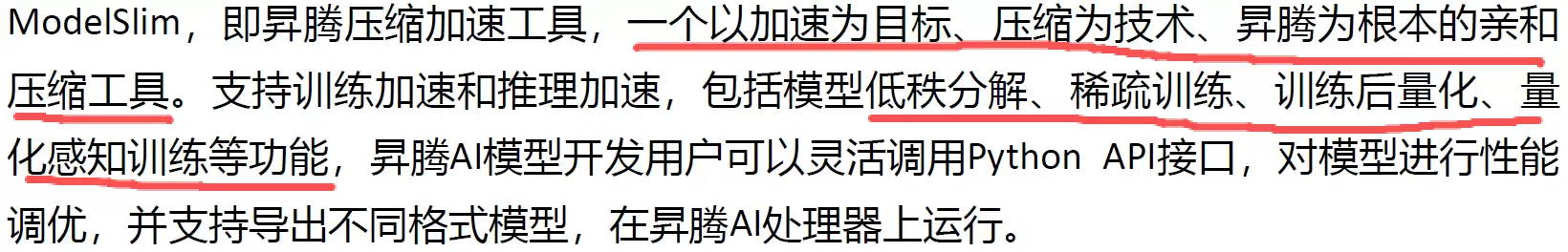 HCIE-AI大模型压缩与部署实战指南_wishdown.com HCIE-AI大模型压缩与部署实战指南_wishdown.com