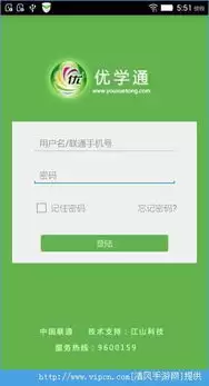 QQ��ҳ���¼���������
