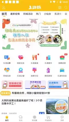 �����ϰ�����̳����������ڵ�ַ����ҳ���¼���
