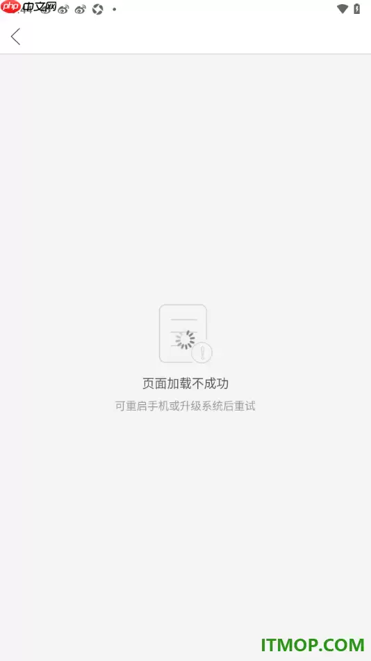 拼多多手机版添加我的尺码信息设置方法_wishdown.com 拼多多手机版添加我的尺码信息设置方法_wishdown.com