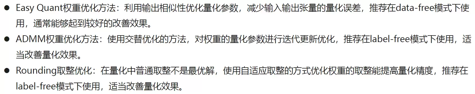 HCIE-AI大模型压缩与部署实战指南_wishdown.com HCIE-AI大模型压缩与部署实战指南_wishdown.com