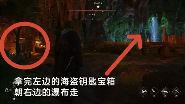 刺客信条黑旗重制版小洞窟藏宝图宝藏位置攻略_wishdown.com 刺客信条黑旗重制版小洞窟藏宝图宝藏位置攻略_wishdown.com