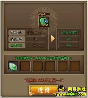 鸣潮最新全养成材料获取方法与途径汇总_wishdown.com 鸣潮最新全养成材料获取方法与途径汇总_wishdown.com