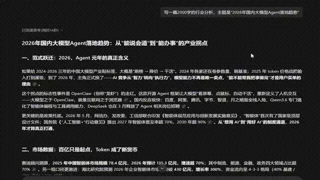 腾讯混元Hy3上线爆火 WorkBuddy紧急扩容 实测三任务令人折服_wishdown.com 腾讯混元Hy3上线爆火 WorkBuddy紧急扩容 实测三任务令人折服_wishdown.com