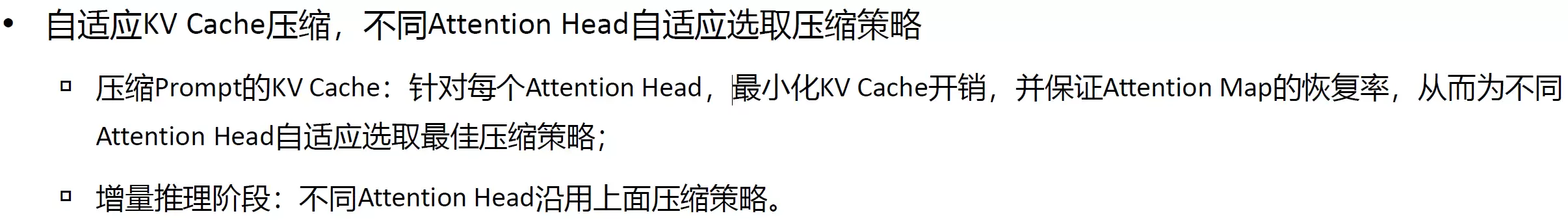 HCIE-AI大模型压缩与部署实战指南_wishdown.com HCIE-AI大模型压缩与部署实战指南_wishdown.com
