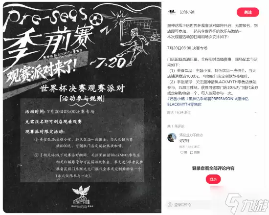 ����������籭�����ɶԾ�Ļ�������ͺ���