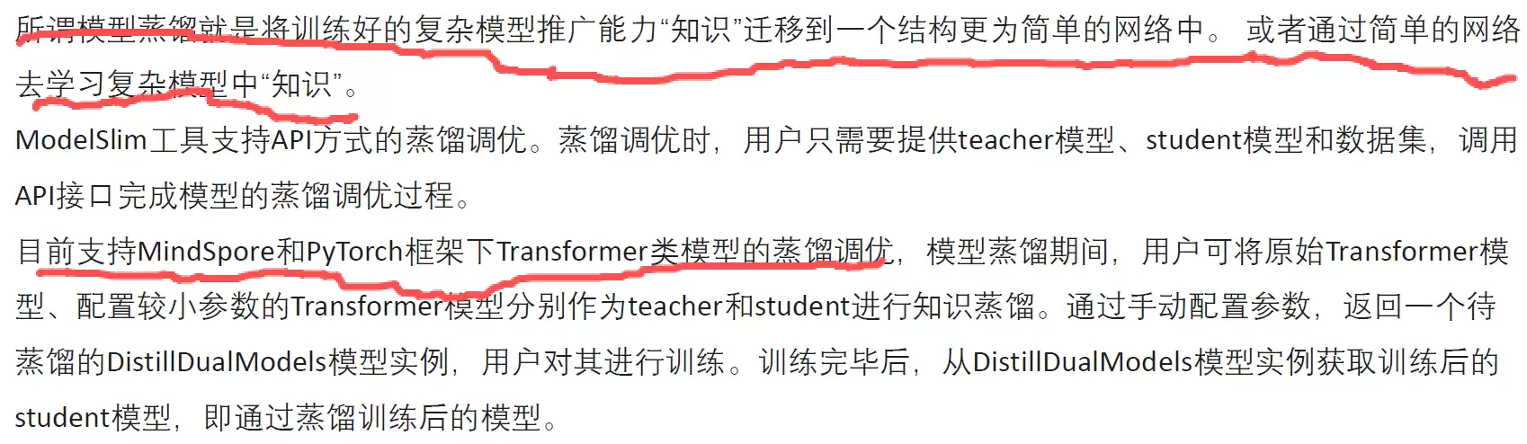 HCIE-AI大模型压缩与部署实战指南_wishdown.com HCIE-AI大模型压缩与部署实战指南_wishdown.com