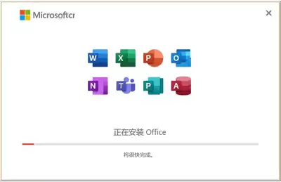 Office��װ��ϸ����̳̣������ص���������ָ��