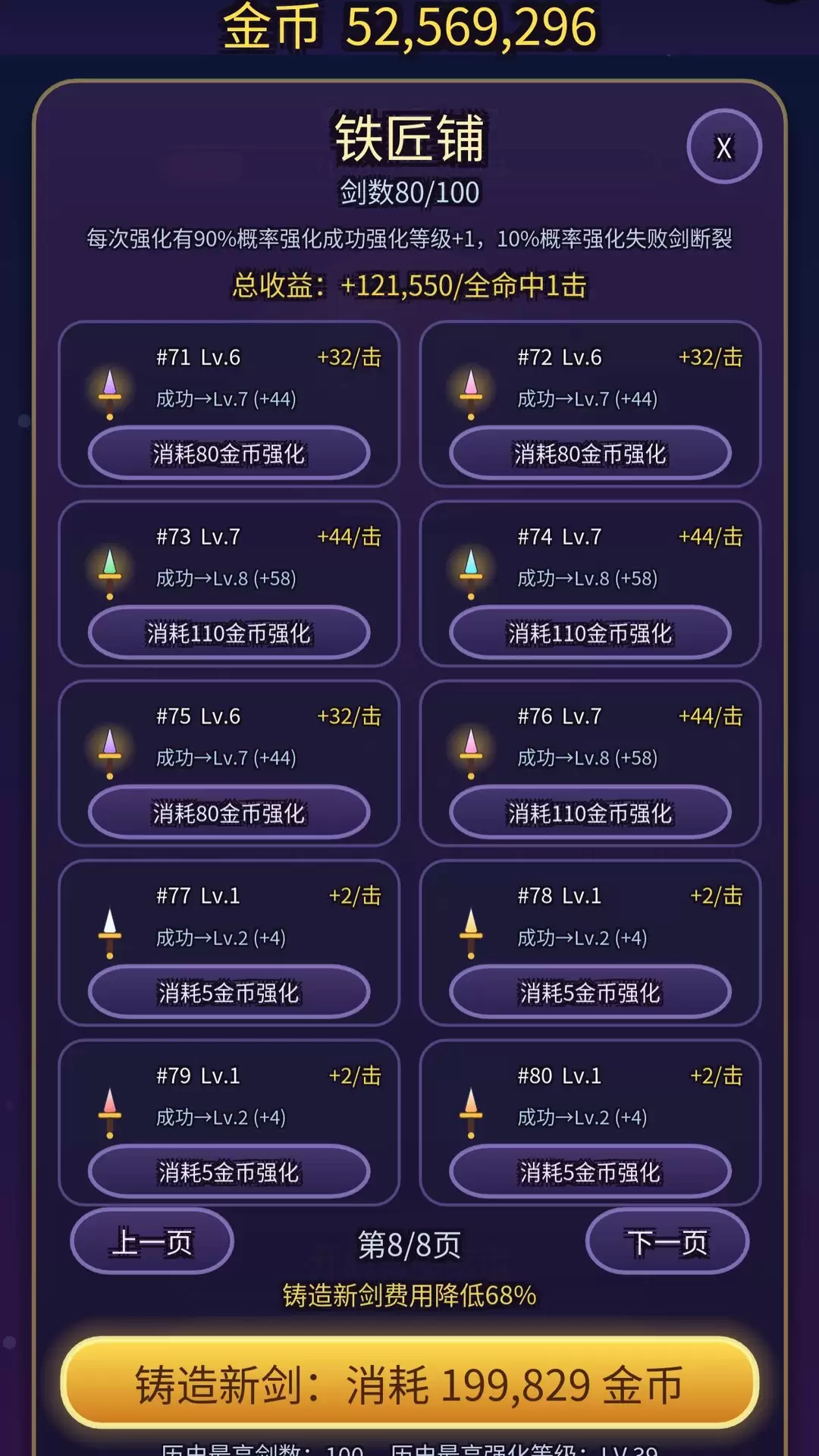 �ѽ���BOSS������ �淨���