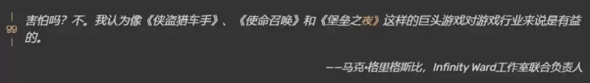 现代战争4制作人:不惧与GTA6正面较量_wishdown.com 现代战争4制作人:不惧与GTA6正面较量_wishdown.com