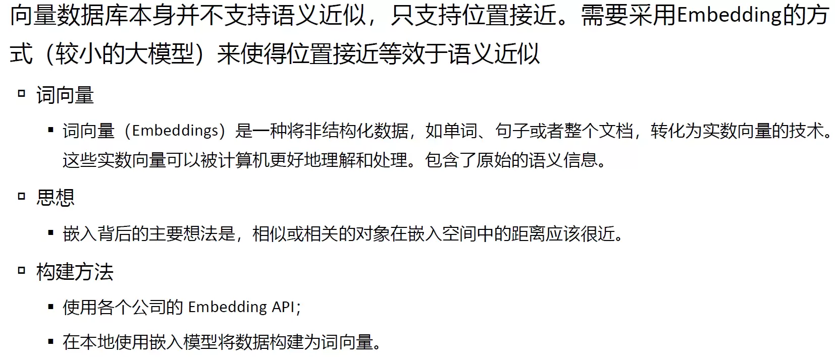 HCIE-AI大模型压缩与部署实战指南_wishdown.com HCIE-AI大模型压缩与部署实战指南_wishdown.com