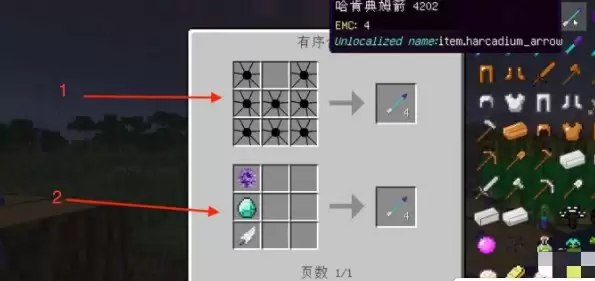 我的世界哈肯典姆弓箭制作教程_wishdown.com 我的世界哈肯典姆弓箭制作教程_wishdown.com