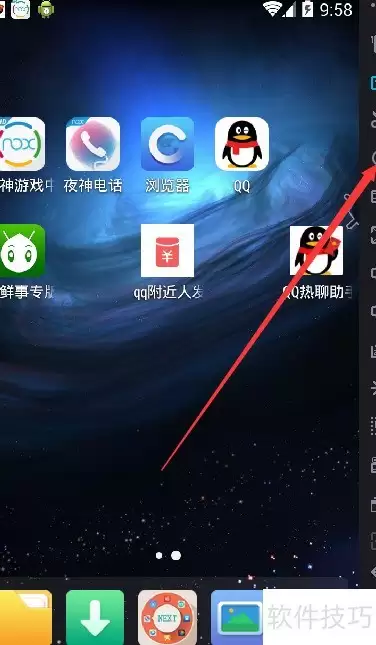 QQ������������ʵ�ü���