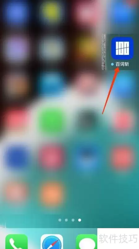�ٴ�ն�����ʻ���ʵ�ò��Բ������
