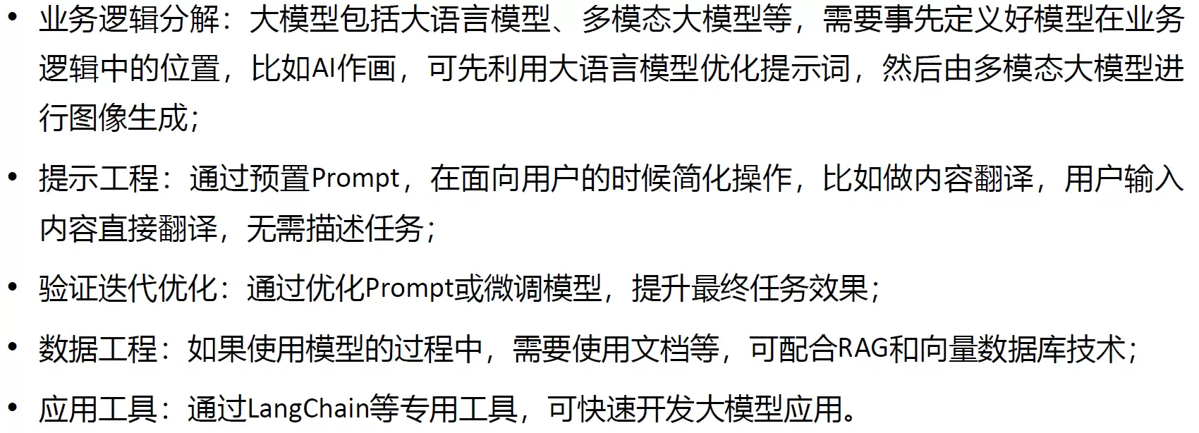 HCIE-AI大模型压缩与部署实战指南_wishdown.com HCIE-AI大模型压缩与部署实战指南_wishdown.com