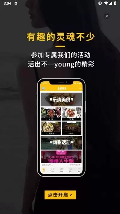 乐清上班族论坛官网入口及官方网址是多少_wishdown.com 乐清上班族论坛官网入口及官方网址是多少_wishdown.com
