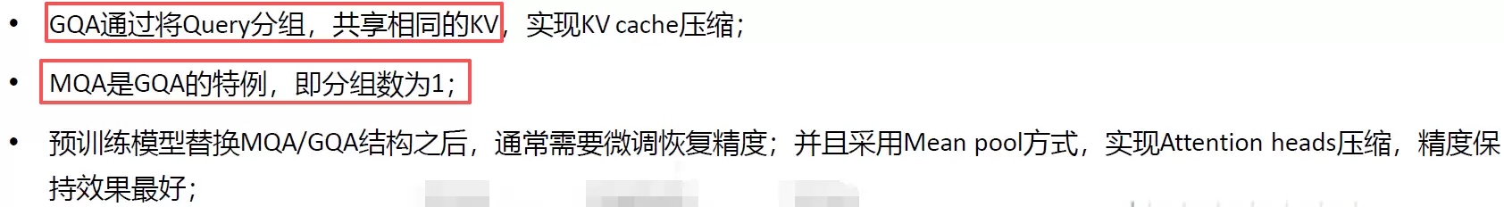 HCIE-AI大模型压缩与部署实战指南_wishdown.com HCIE-AI大模型压缩与部署实战指南_wishdown.com