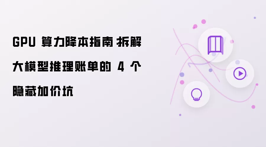 GPU��������ָ�ϣ���ģ�������˵�4�����ؼӼۿ�