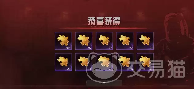 失控进化烽火江山奖池玩法与抽取概率分析_wishdown.com 失控进化烽火江山奖池玩法与抽取概率分析_wishdown.com