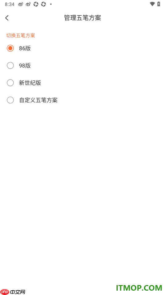 �ѹ����뷨�ֻ�����ʰ汾�л����ò���