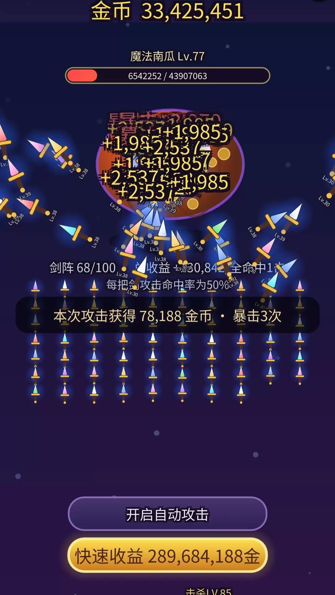 把剑打BOSS好玩吗 玩法详解_wishdown.com 把剑打BOSS好玩吗 玩法详解_wishdown.com